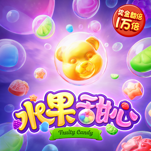 pg麻将胡了游戏截图1